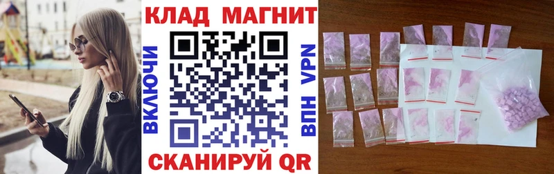 Цена Сковородино A PVP МАРИХУАНА COCAIN АМФ ГАШ МЕФ