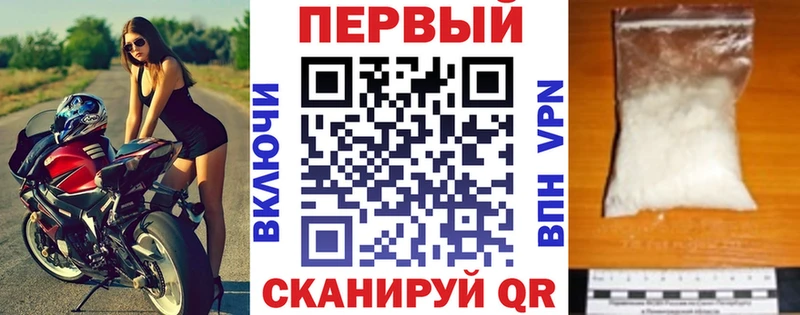 Amphetamine Розовый  Сковородино 