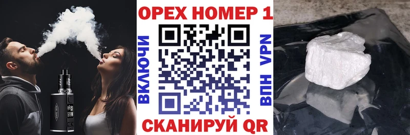 COCAIN 98%  как найти наркотики  Сковородино 