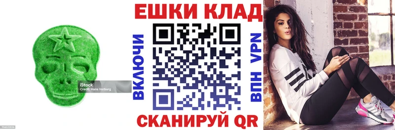 Ecstasy Дубай  купить наркотики сайты  Сковородино 