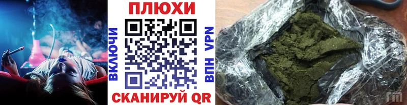 продажа наркотиков  Сковородино  ГАШИШ Cannabis 