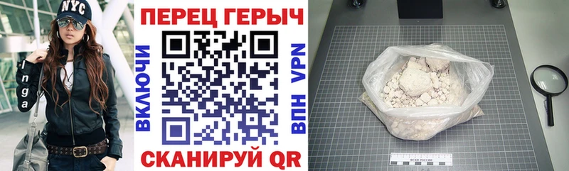 ГЕРОИН афганец  блэк спрут ссылка  Сковородино 
