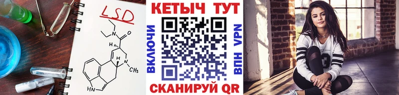 КЕТАМИН VHQ Сковородино