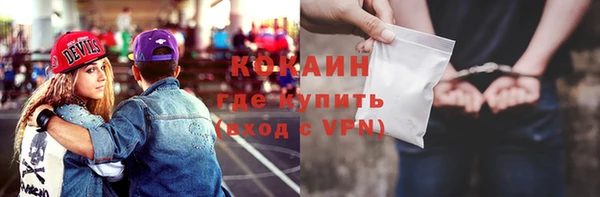 герыч Богородицк