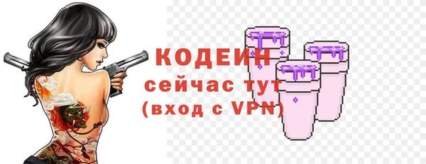 герыч Богородицк