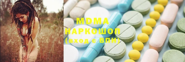прущий лед Богородск