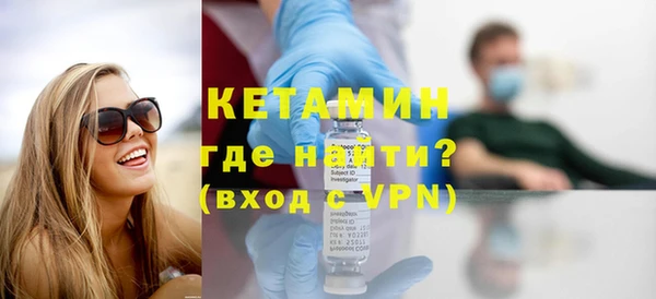 прущий лед Богородск