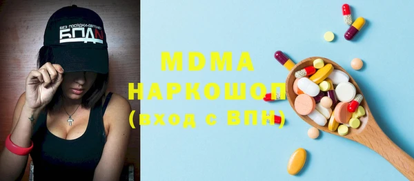 герыч Богородицк