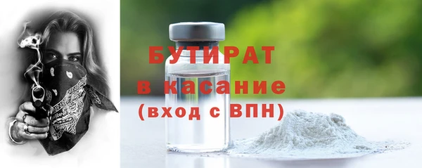 гашик Богданович