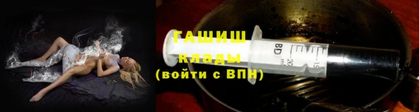 прущий лед Богородск