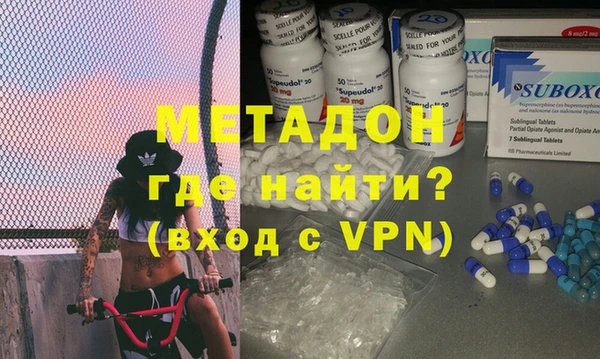 герыч Богородицк