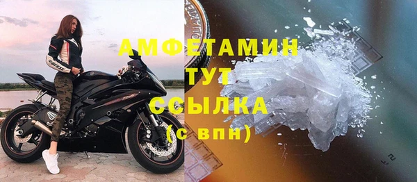герыч Богородицк