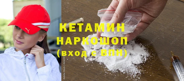 герыч Богородицк