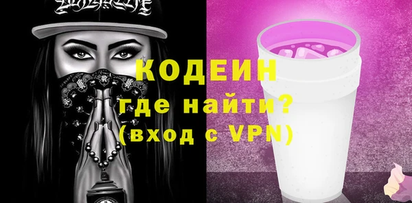 прущий лед Богородск