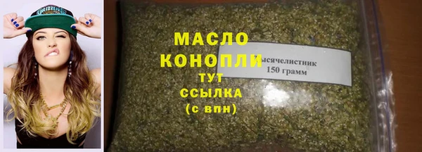 прущий лед Богородск