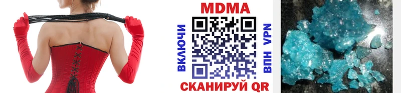 MDMA молли Сковородино