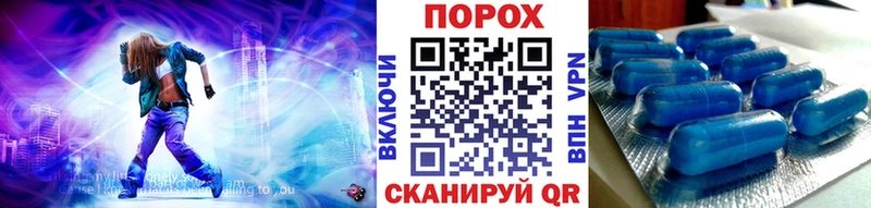 Первитин Декстрометамфетамин 99.9%  даркнет сайт  Сковородино 