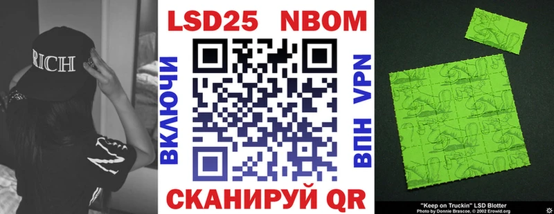 гидра ONION Сковородино Марки NBOMe 1,8мг