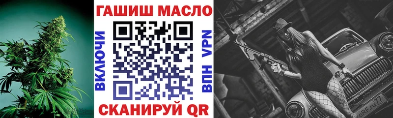 blacksprut как зайти  Сковородино  ТГК THC oil 